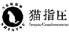 Nekko Shiatsu - Terapias Complementarias